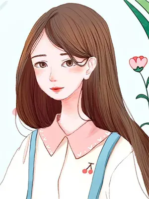网恋告急小说免费阅读